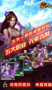 中华英雄传之媚娘传奇
