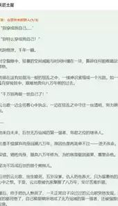 完本神站手机版