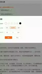 完本神站手机版