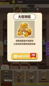 野外烧烤俱乐部