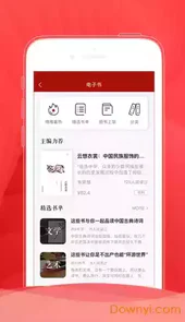 北京大学博雅讲坛