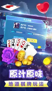联众游戏世界手机版