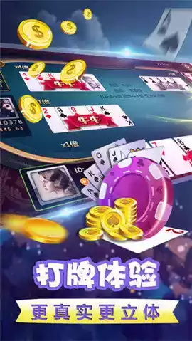 联众游戏世界手机版