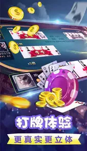联众游戏世界手机版