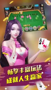 联众游戏世界手机版
