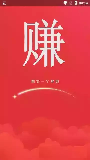 全民赏金-争霸赛