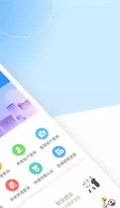 江西省失业保险服务E平台