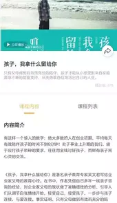 袋鼠想学app