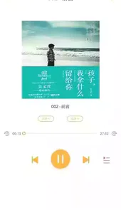 袋鼠想学app