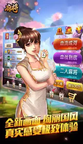 超级大满贯原版