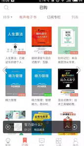 七猫精品阅读