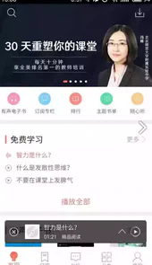 七猫精品阅读
