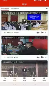 魅力多伦发展在线