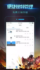 录屏大师ios