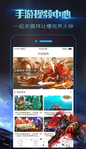 录屏大师ios