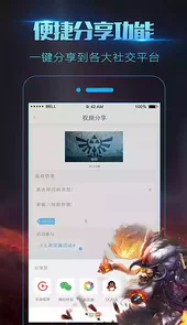录屏大师ios