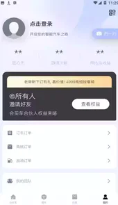 买车平台汽车网