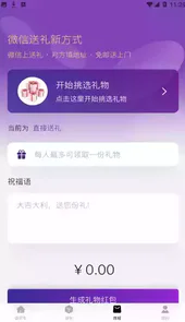 买车平台汽车网
