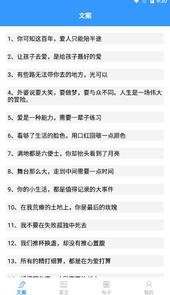 海棠文学城app