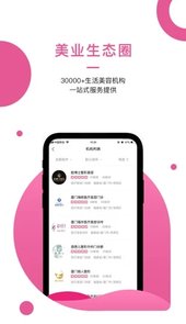 美了么