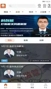 大家说2022老版本