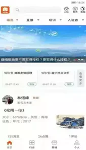 大家说2022老版本