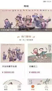大家说2022老版本