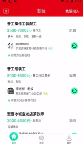 赶集网登录官方入口