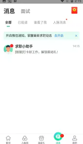 赶集网登录官方入口