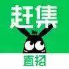 赶集网登录官方入口 6.16