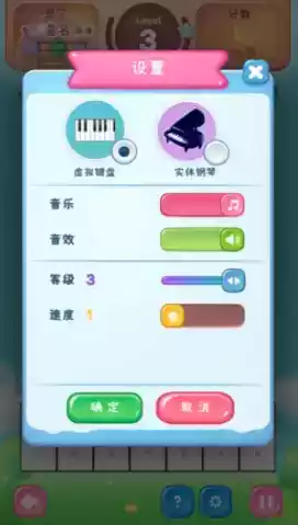 梦谱五线谱app