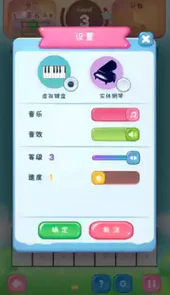 梦谱五线谱app