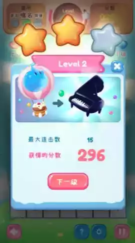 梦谱五线谱app