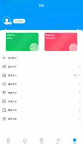 爱趣免费阅读小说新版