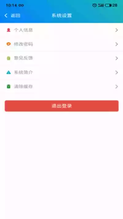 招商引资助手最新版