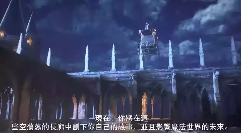 霍格沃兹传承pc