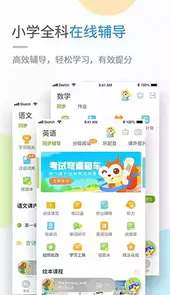 吉教乐学官网