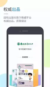 吉教乐学官网