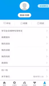 魅力安定抖音