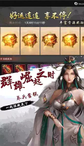 指尖决斗家楚汉争霸最新版