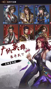 指尖决斗家楚汉争霸最新版