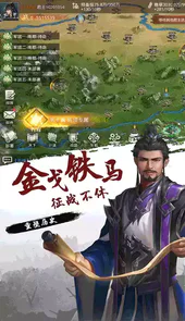 指尖决斗家楚汉争霸最新版