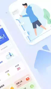 城服管家智能社区