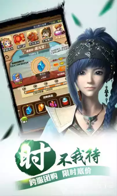 秦时明月手游百度版