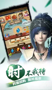 秦时明月手游百度版