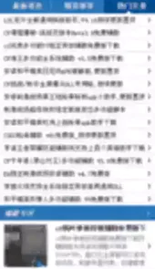 我爱辅助网手机版
