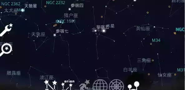 虚拟天文馆最新版