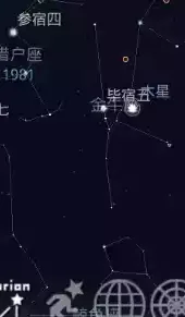 虚拟天文馆最新版