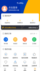 久悦达昕app