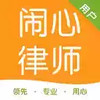 闹心律师 7.3